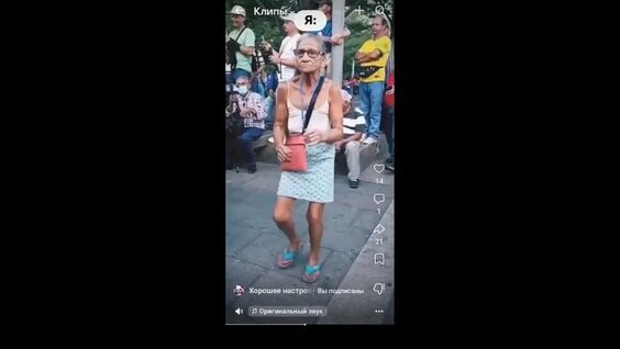 Вероника Степанова VK Видео