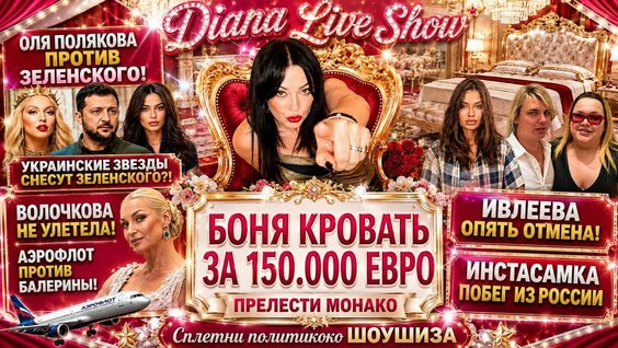 Вероника Степанова YouTube
