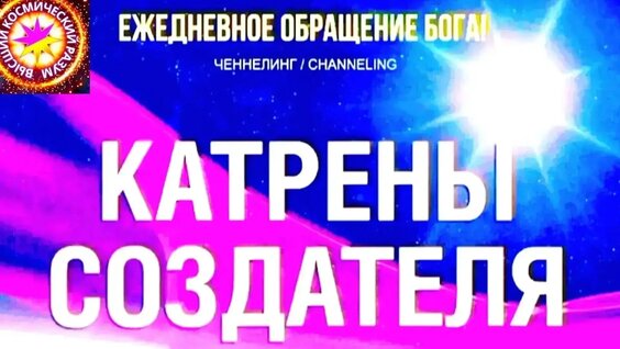 Вероника Степанова Rutube