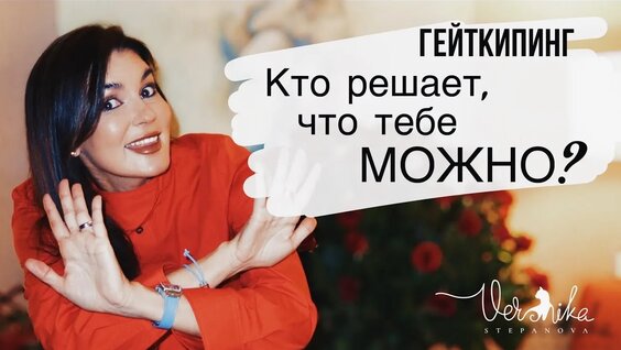 Вероника Степанова VK Видео