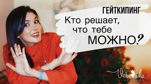 Вероника Степанова Дзен