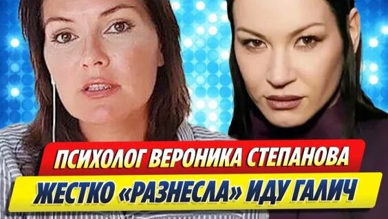 Вероника Степанова Rutube