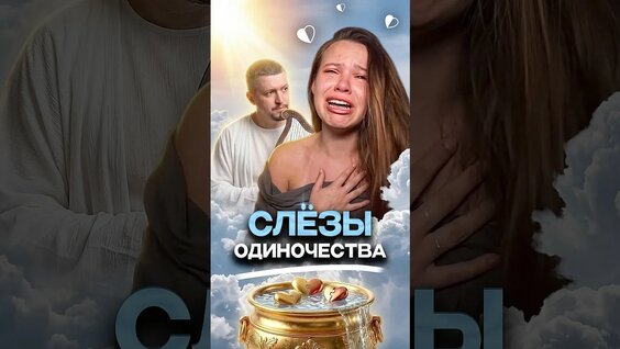 Вероника Степанова YouTube