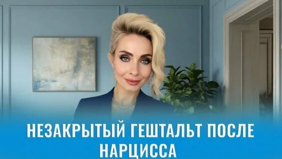 Вероника Степанова Rutube