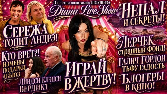 Вероника Степанова YouTube