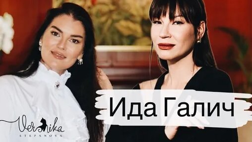 Вероника Степанова неделю назад