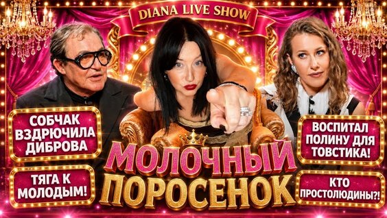 Вероника Степанова неделю назад
