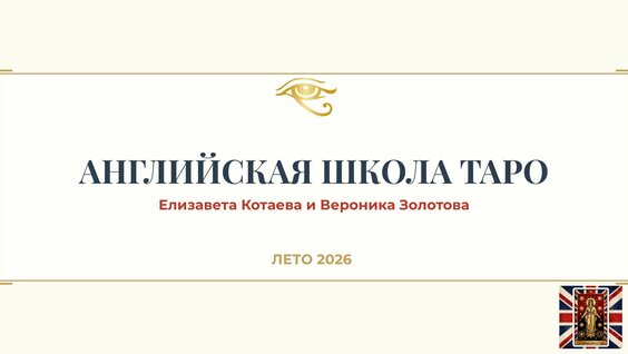 Вероника Золотова Rutube