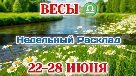 ВесЪ Rutube