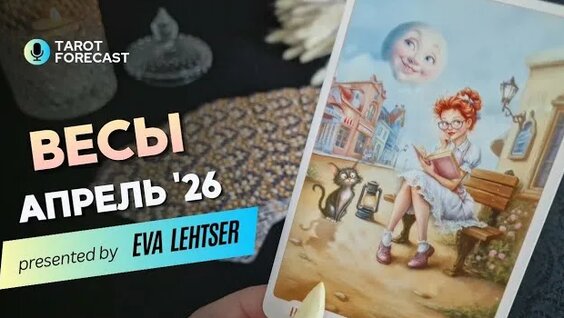 ВесЪ Rutube