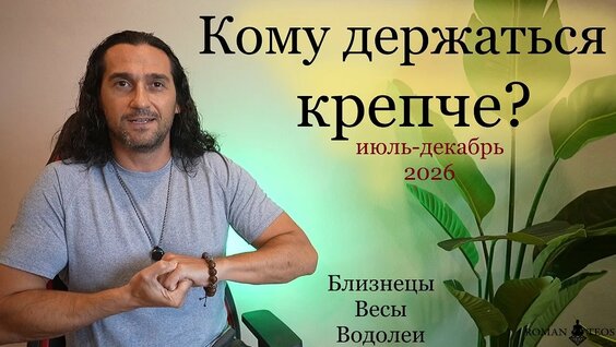 ВесЪ YouTube