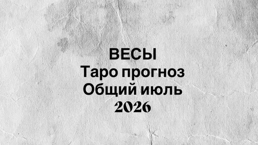ВесЪ Дзен
