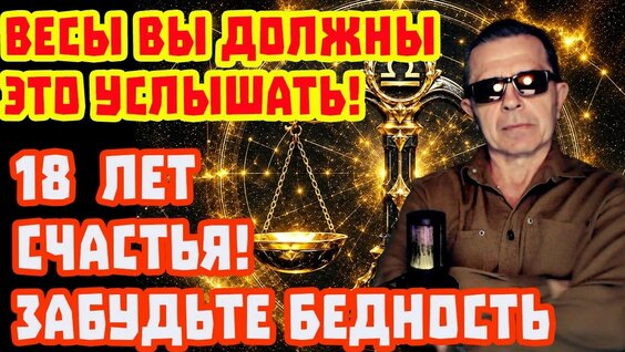 ВесЪ YouTube