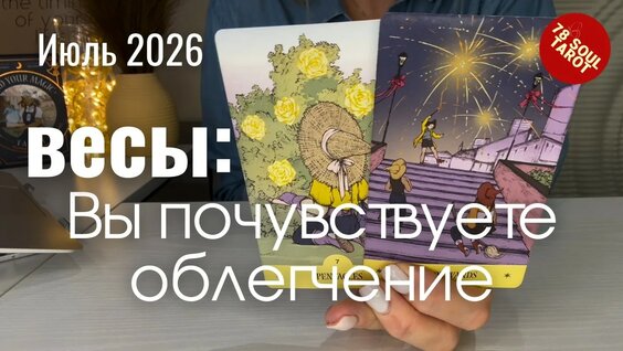 ВесЪ YouTube