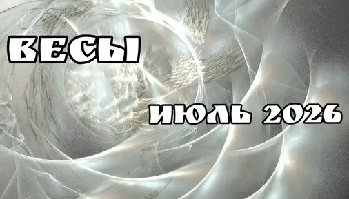 ВесЪ Дзен
