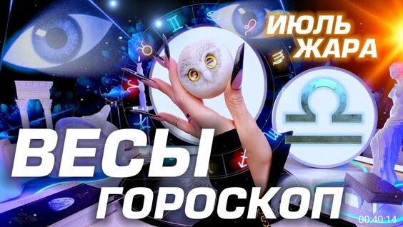 ВесЪ YouTube