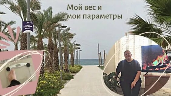 ВесЪ Rutube