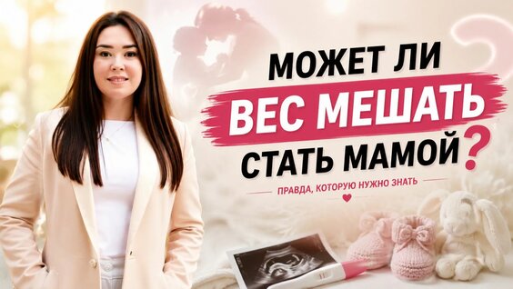 ВесЪ Rutube