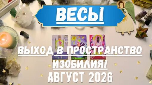 ВесЪ Дзен