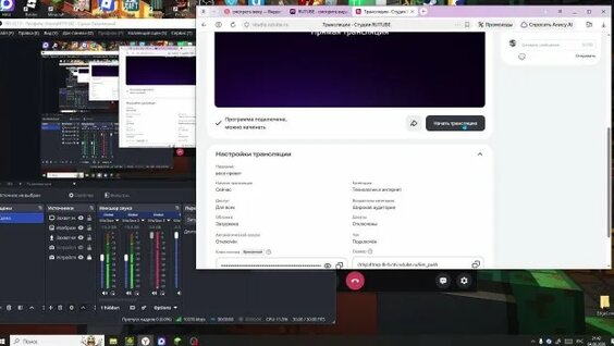 ВесЪ Rutube
