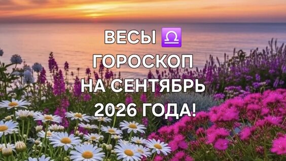ВесЪ Rutube
