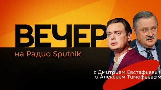 ВесЪ Rutube