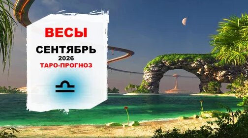 ВесЪ Дзен