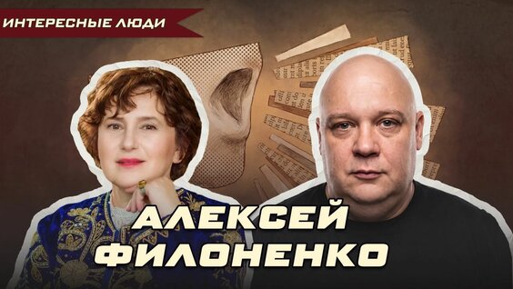ВесЪ Rutube