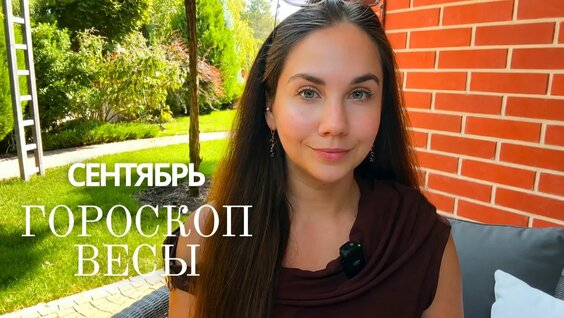 ВесЪ Rutube