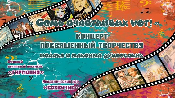 Весёлые ребята VK Видео