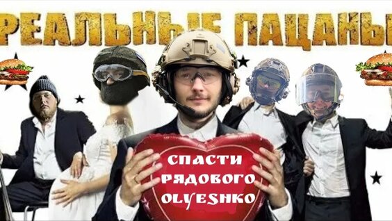 Весёлые ребята VK Видео
