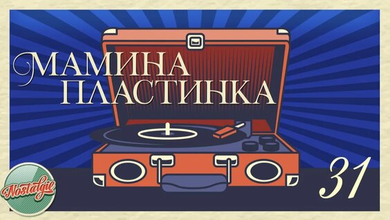 Весёлые ребята Rutube