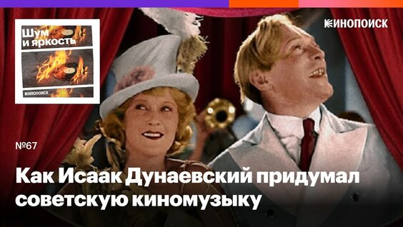Весёлые ребята YouTube