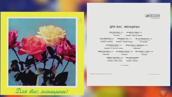 Весёлые ребята VK Видео