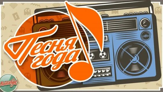 Весёлые ребята Rutube