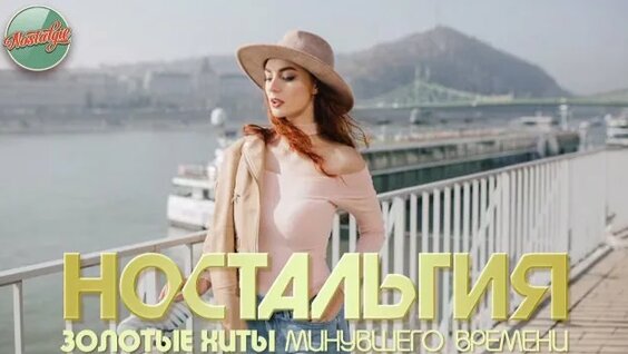 Весёлые ребята Rutube