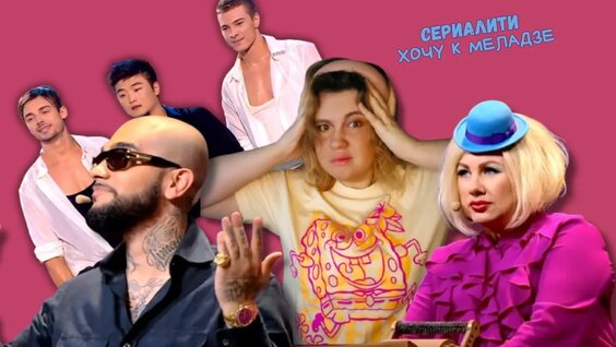ВИА Гра YouTube