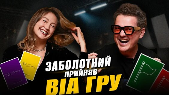 ВИА Гра YouTube