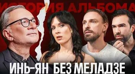 ВИА Гра YouTube