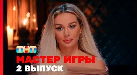 ВИА Гра YouTube