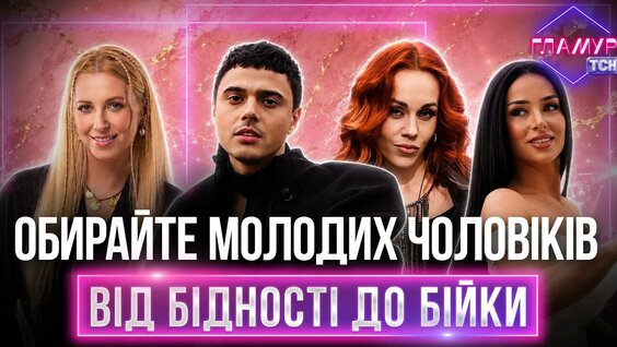 ВИА Гра YouTube