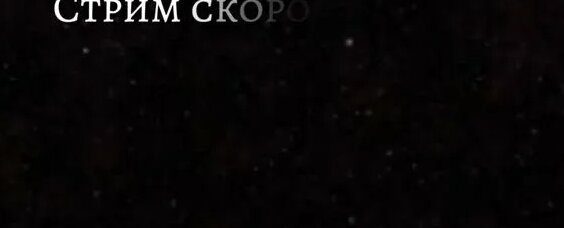 ВИА Гра VK Видео