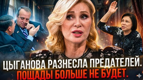 Вика Цыганова YouTube