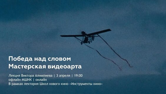 Виктор Алимпиев VK Видео