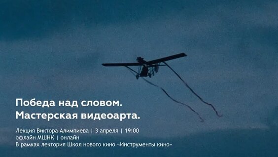 Виктор Алимпиев VK Видео
