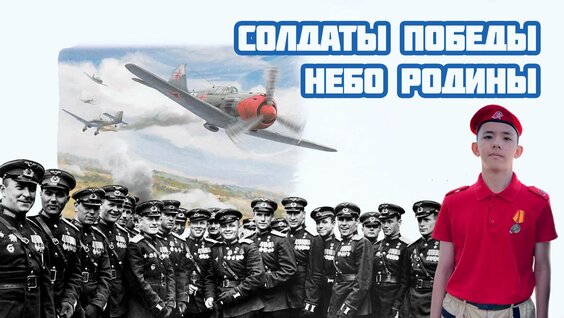 Виктор Астафьев Rutube