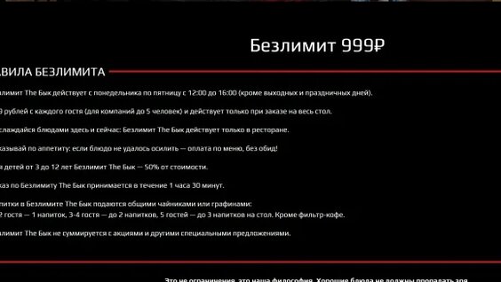 Виктор Блуд VK Видео