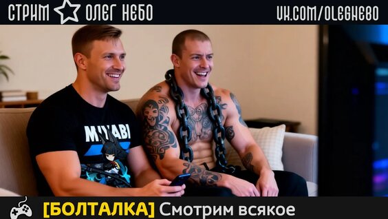 Виктор Блуд VK Видео