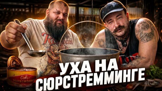 Виктор Блуд VK Видео