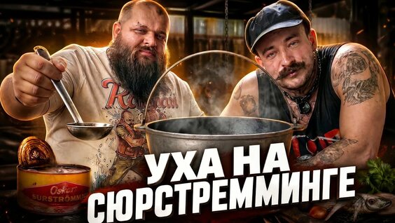 Виктор Блуд YouTube